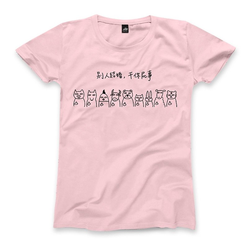 あなたがおならを結婚する - ピンク - 女性のTシャツ - Tシャツ - コットン・麻 ピンク