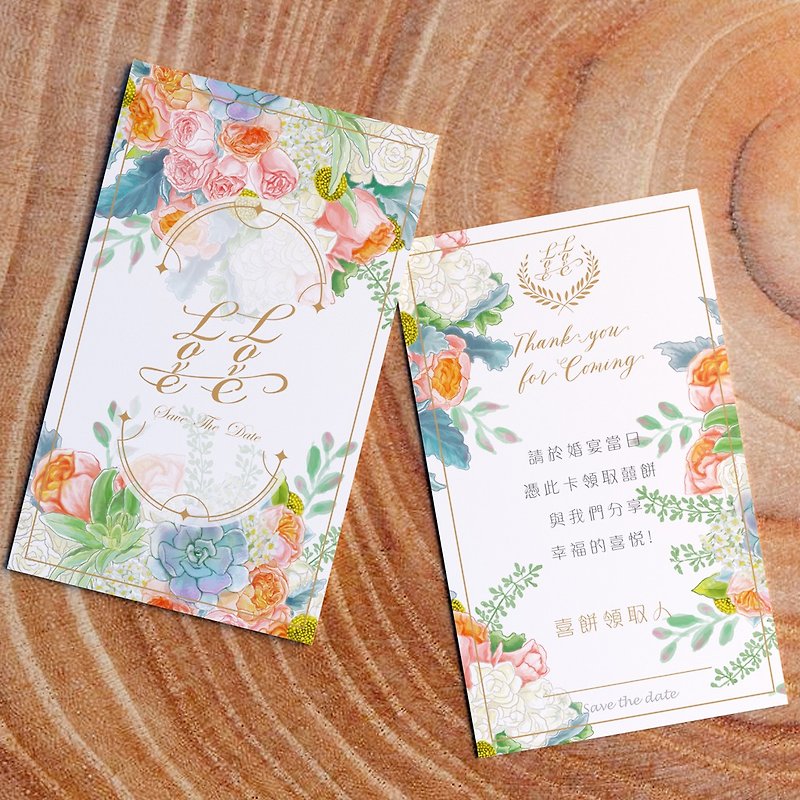 Wedding Cake Pickup Card | Double-sided Design | Ships only after 200 yuan - การ์ด/โปสการ์ด - กระดาษ 