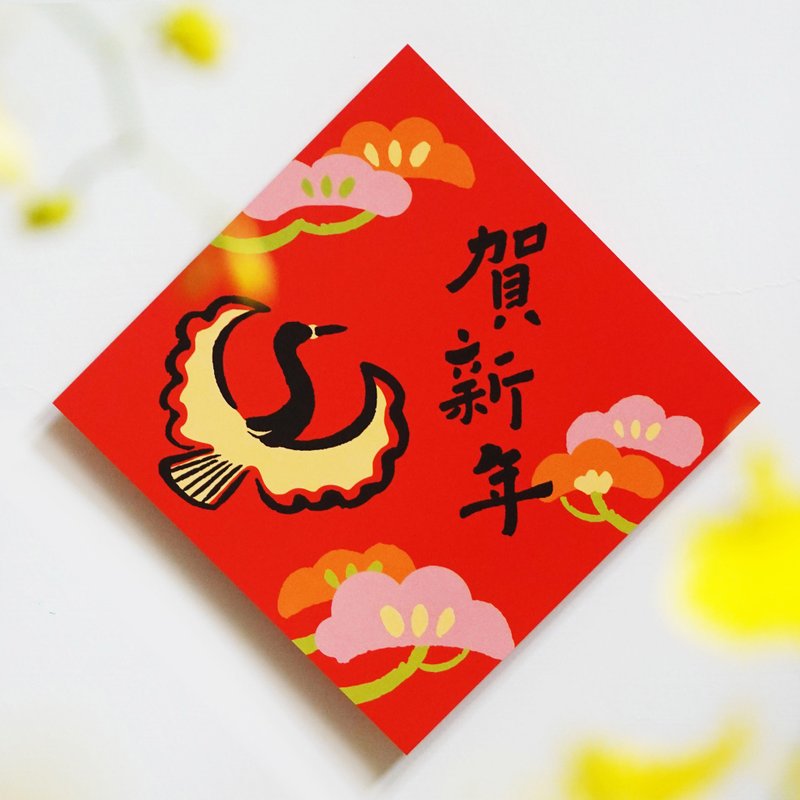 【New Year's Eve】Culture and Creative Spring Couplets l Hui Chun l Designer Spring Couplets l Will not break down all year round - Chinese New Year - Paper Red