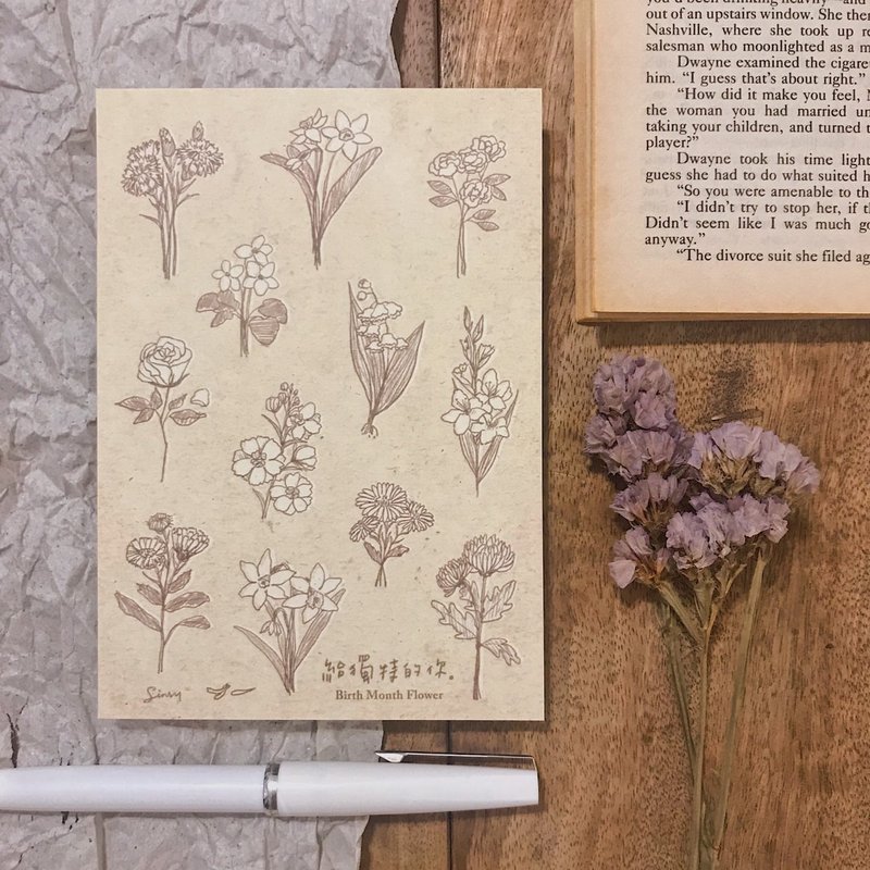 Postcard | Birth Flower (3 sheets in 1 set) - การ์ด/โปสการ์ด - กระดาษ 