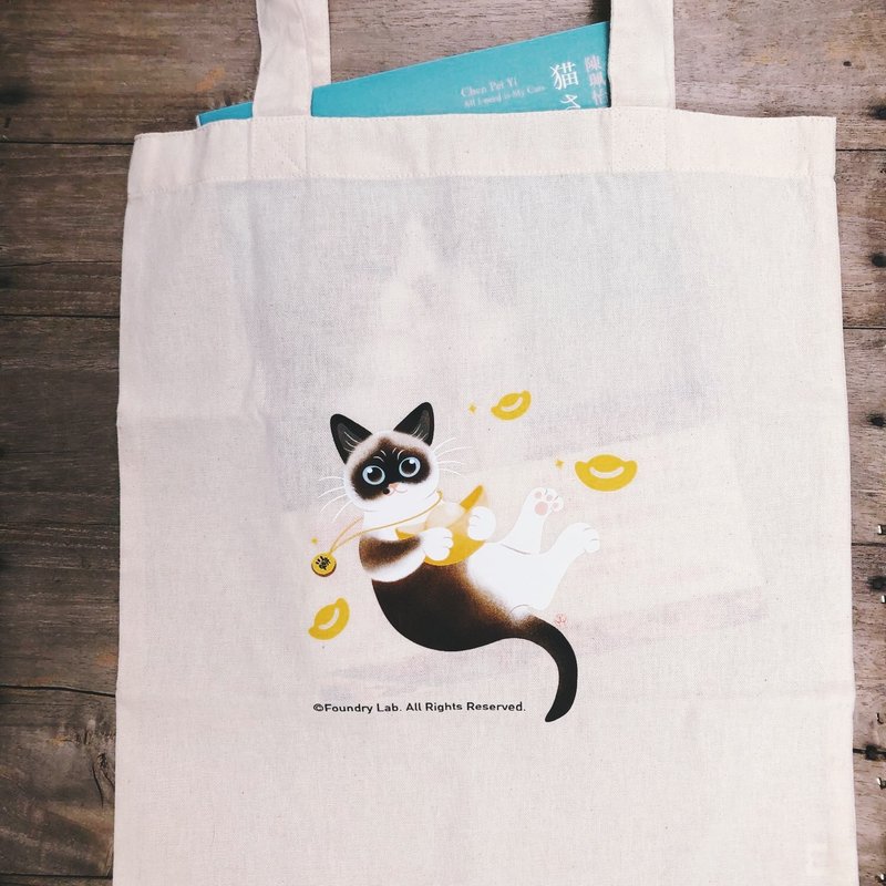 Lucky for you - Cat Illustration Shopping Bag - Handbags & Totes - Cotton & Hemp Brown