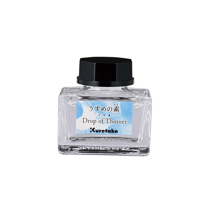 [Kuretake Japan Kuretake] ink-café Fountain Pen Ink Adjuster 20ML Light Color - น้ำหมึก - วัสดุอื่นๆ สีใส