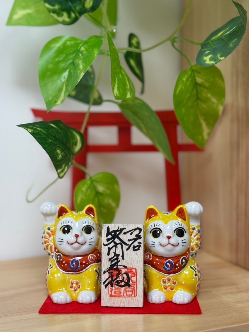 九谷燒 | 黄盛一對 8CM - 擺飾/家飾品 - 陶 粉紅色
