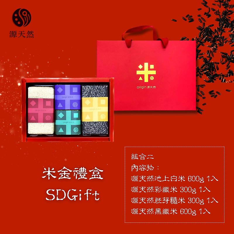 Source Natural_Mijin Gift Box SDGift (Combination 1) - ธัญพืชและข้าว - กระดาษ 