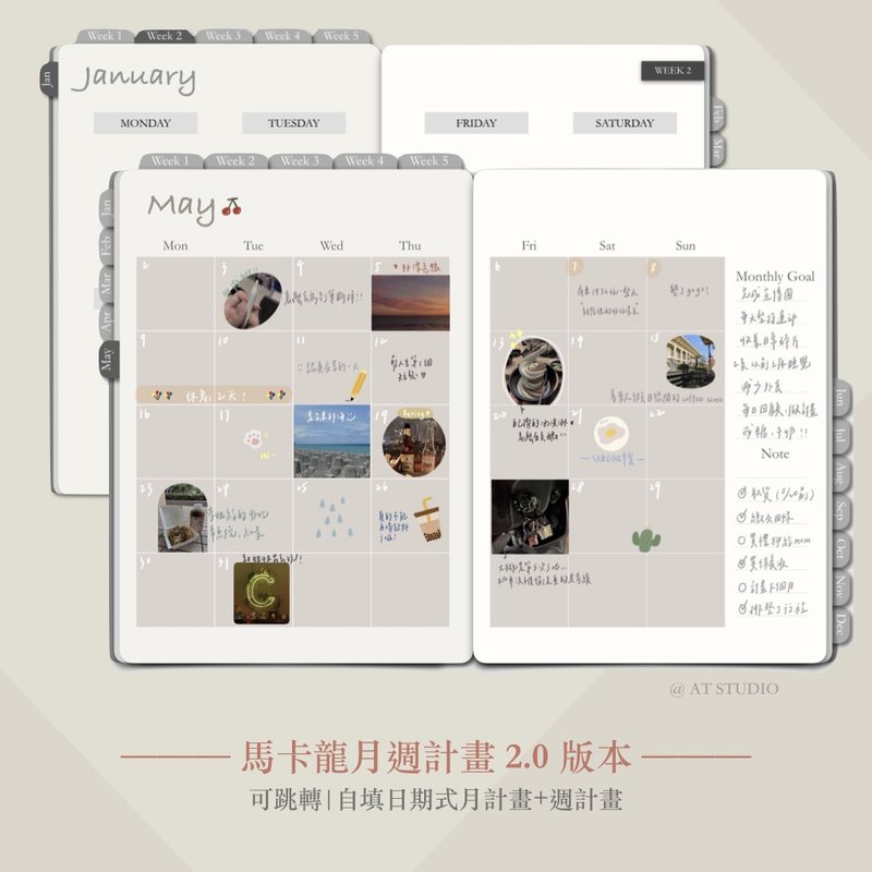 [Electronic Handbook] Self-filling Calendar/Weekly Calendar/Macaron Color 2.0 - ดิจิทัลแพลนเนอร์ - วัสดุอื่นๆ 