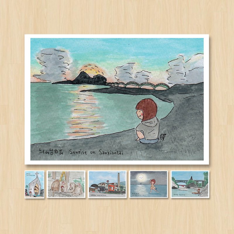 Taitung Series/ Local Series/ Postcards - การ์ด/โปสการ์ด - กระดาษ หลากหลายสี