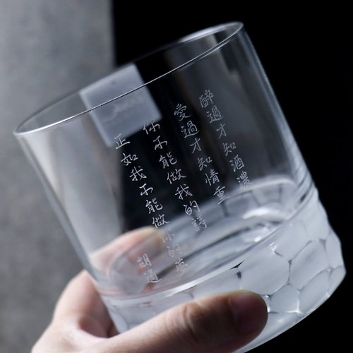 MSA玻璃雕刻 400cc【德國Eisch】(多文字版)漢密爾頓Hamilton手工切割威士忌杯
