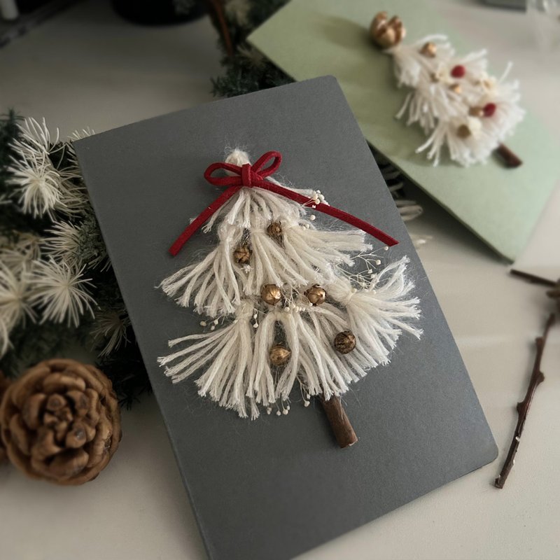 【Early Bird Offer】Adorable White Yarn Christmas Tree Card / Warm & Original - Cards & Postcards - Paper White