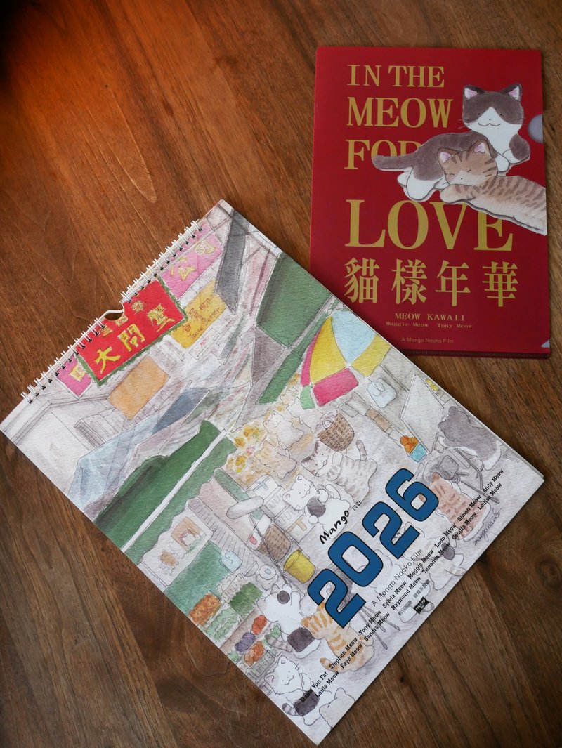 2026Calendar - 貓掛曆 - 日曆/月曆/年曆 - 紙 