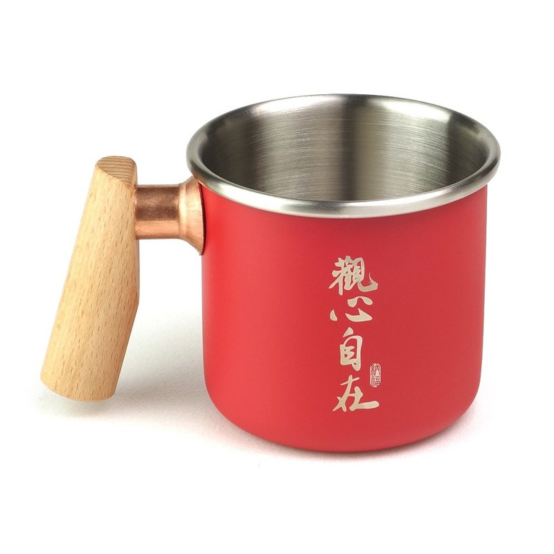 【客製化禮物】木柄 白鐵杯 400ml (觀心自在) - 咖啡杯/馬克杯 - 不鏽鋼 紅色