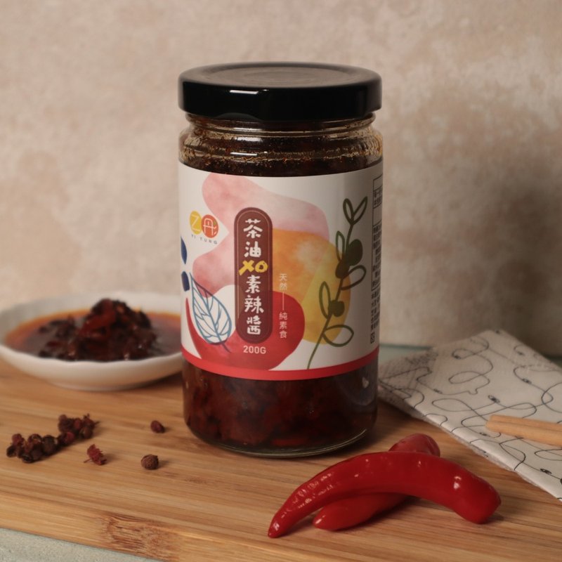 茶油XO素辣醬 (茶油基底) 無添加防腐劑 純天然 全素 - 醬料/調味料 - 玻璃 