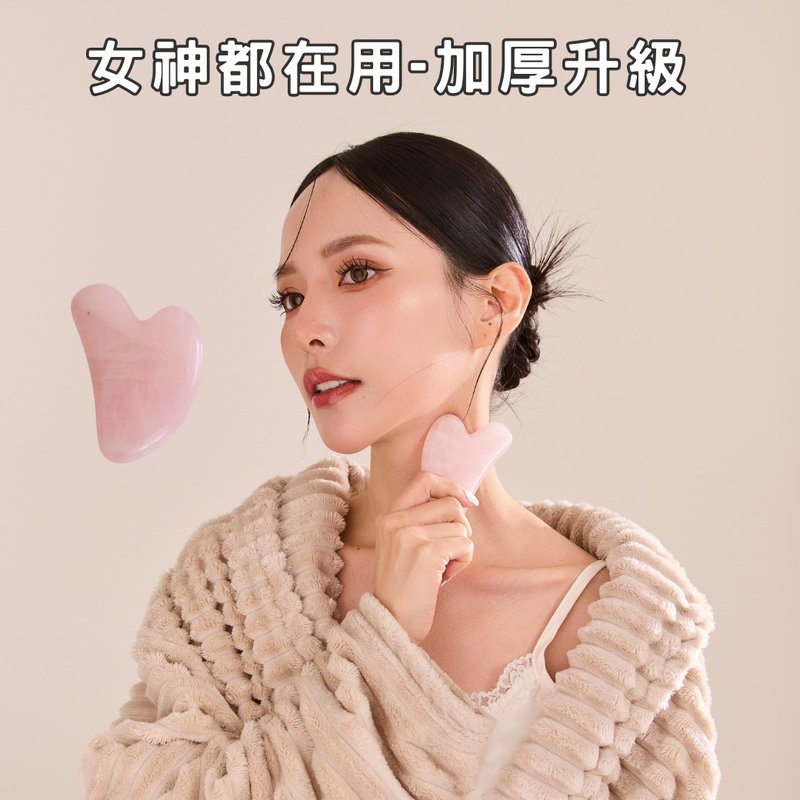 粉水晶按摩刮痧板-獨家1.5倍加厚 - 刮痧板/臉部按摩 - 其他材質 