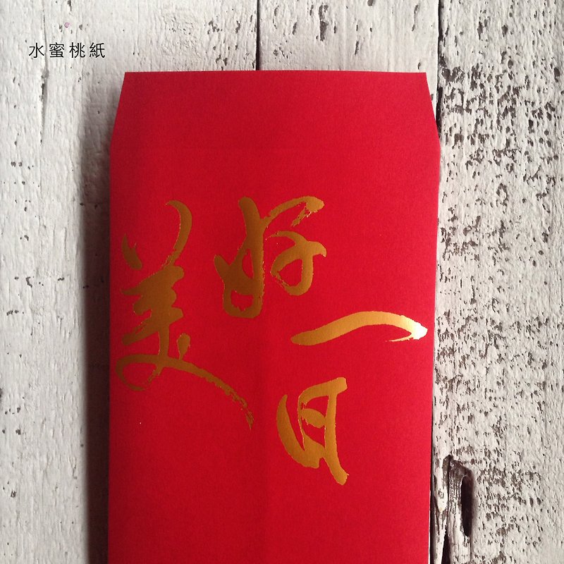 赤いかばん/きれいな日/ 8個入り赤封筒 - ご祝儀袋・ポチ袋 - 紙 レッド