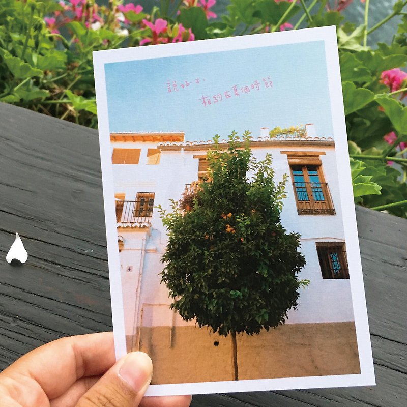 Love in Spain ✈ Meet in the summer season - Cards & Postcards - Paper 