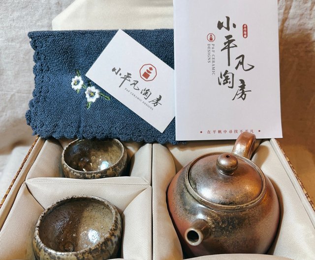 公式銀座 山海図旅行茶道具セット5 - キッチン/食器