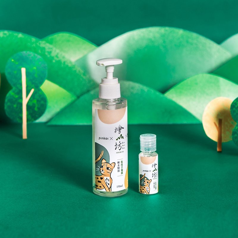 [Co-branded by Taipei Zoo] Stone Illustration-Hinoki Essential Oil Hand Wash Gel 150ml+20ml - ผลิตภัณฑ์ล้างมือ - น้ำมันหอม 