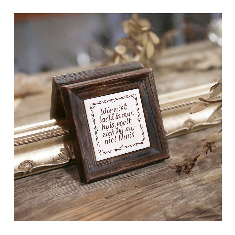 荷蘭老件.趣味標語磁磚擺飾.樹脂仿木框.牆面掛飾擺件#收藏品 - 擺飾/家飾品 - 其他材質 