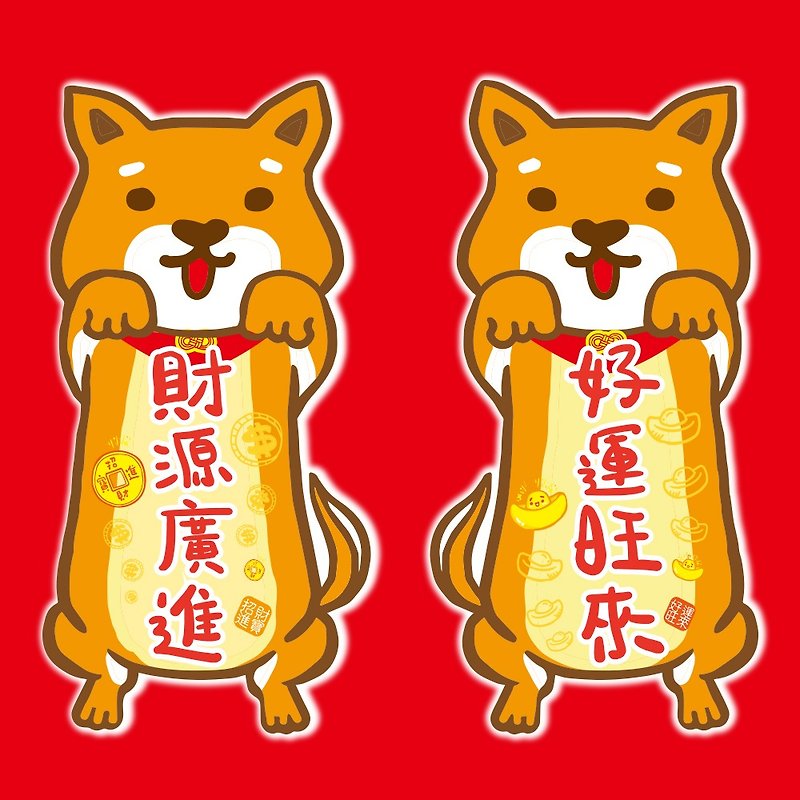 1212 fun design funny waterproof stickers - Shiba Inu pair (large version / limited edition spring) - ถุงอั่งเปา/ตุ้ยเลี้ยง - วัสดุกันนำ้ สีส้ม