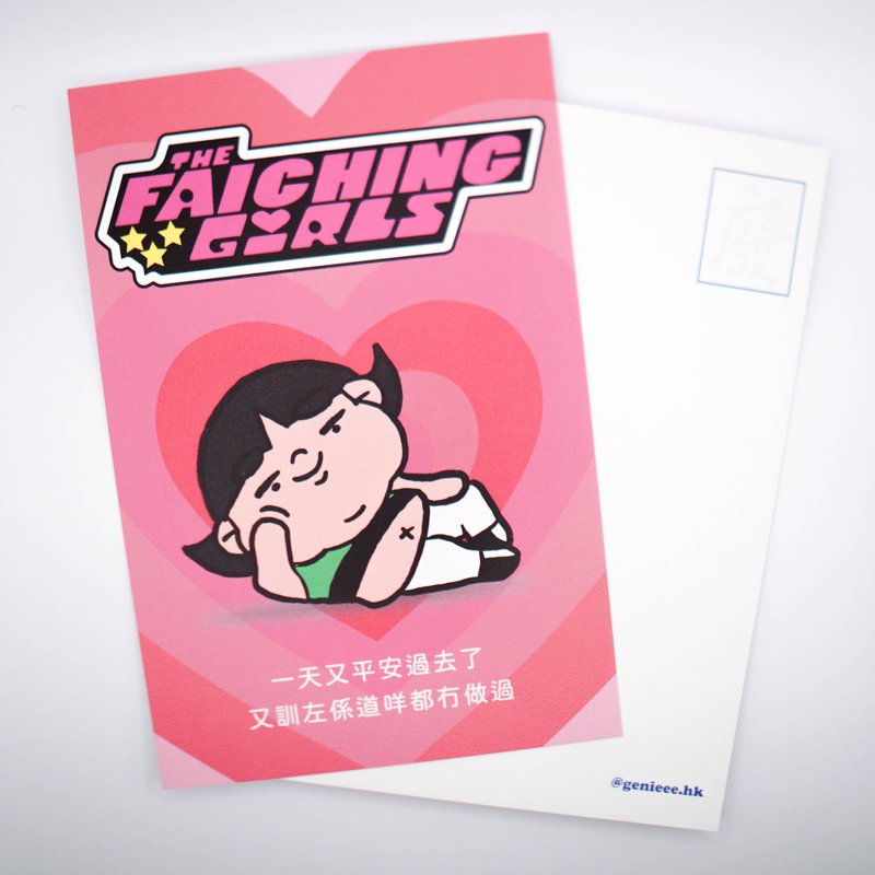 Waste Green Genie Waste Green Edition Powerpuff Girls (Mao Mao) Postcard - Cards & Postcards - Paper Multicolor