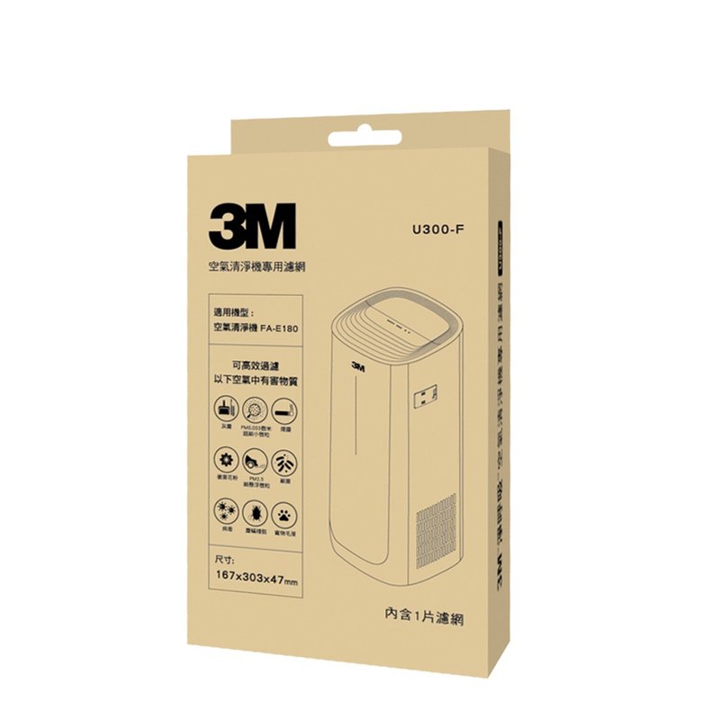 3M FA-E180 空氣清淨機專用濾網 U300-F - 其他小家電 - 其他材質 白色