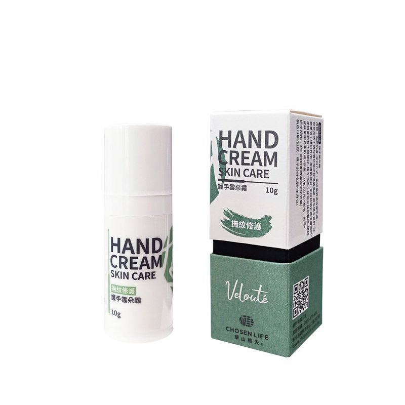 │Silk smooth wrinkle care│Wrinkle care repair hand cloud cream 10g - บำรุงเล็บ - วัสดุอื่นๆ 