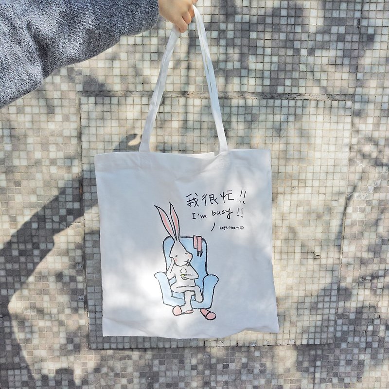[Illustration cotton bag] Mr. Bunny - I am very busy - กระเป๋าแมสเซนเจอร์ - ผ้าฝ้าย/ผ้าลินิน ขาว