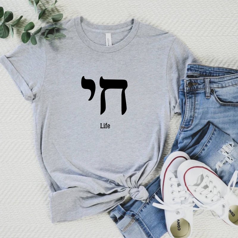 希伯來文 生命、活著Chai In Hebrew 中性短袖上衣 - 女 T 恤 - 棉．麻 白色