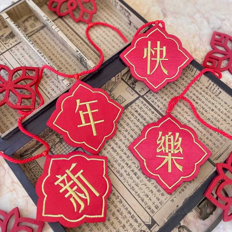 [Fast shipping] Good fortune (Happy New Year long string) New Year | Spring Festival | Creative Spring Couplets | Year of the Dragon | - Items for Display - Thread Red