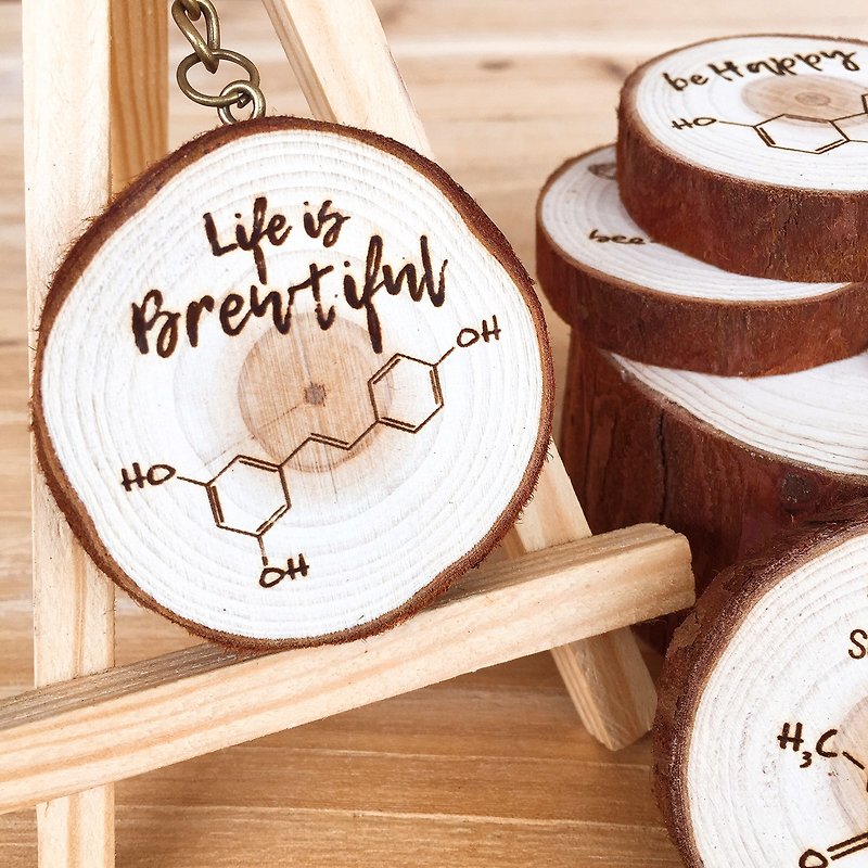 Life is BREWTIFUL Wooden Key Wood Log Key Chain. Beer Lover Molecule Gift. - พวงกุญแจ - ไม้ 