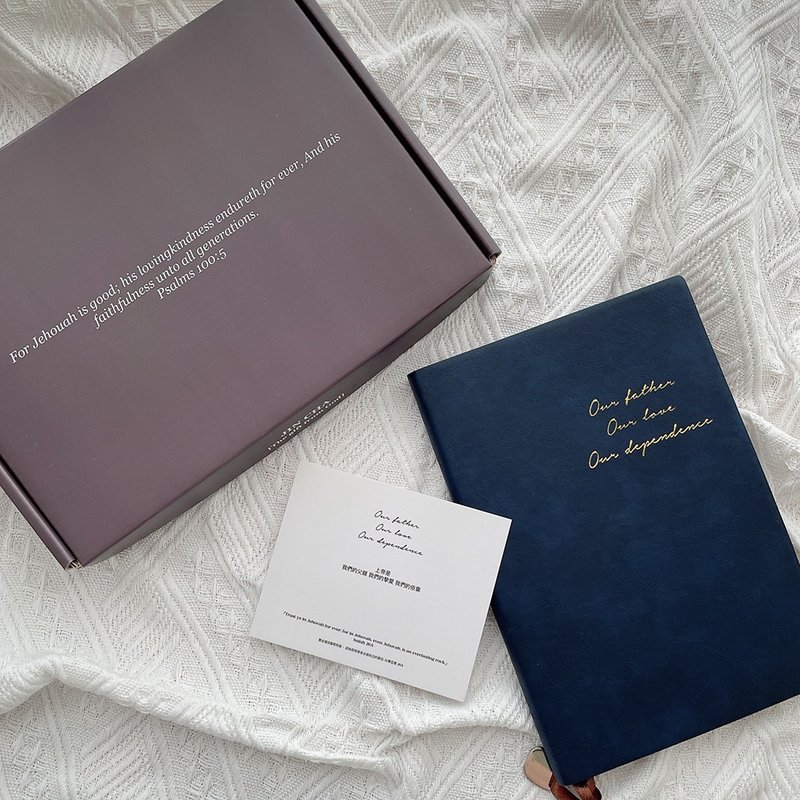 JIN CHA GOD-Leather notebook Our father Our love Our dependence blue - Notebooks & Journals - Paper 