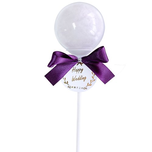 綿菓子工坊 Mianguozi Cotton Candy 【綿菓子】棉花糖棒棒糖-優雅紫(10入/組) 婚禮 派對小物