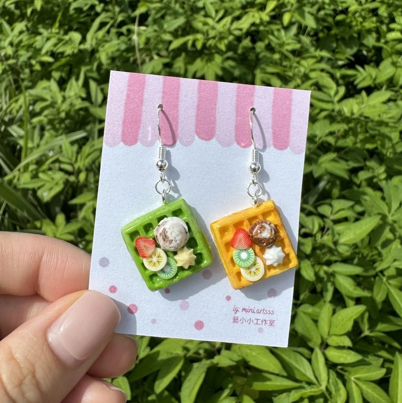 Fruit/ice cream waffle handmade earrings (made from clay) - Earrings & Clip-ons - Other Materials 