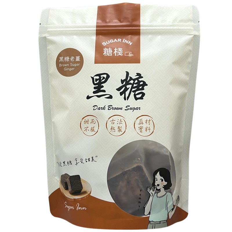 【糖棧】 黑糖薑 - 蜂蜜/黑糖 - 新鮮食材 卡其色