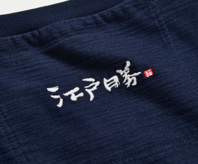 江戸勝 日本製 メンズ ダイヤモンド パイン トーテム 半袖 T