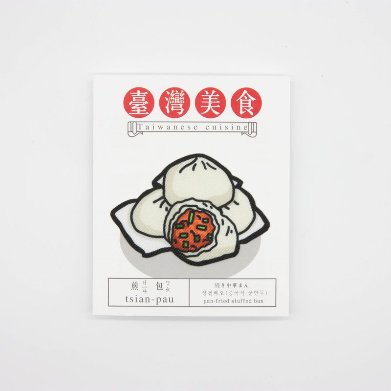 Patch sticker - อื่นๆ - เส้นใยสังเคราะห์ ขาว