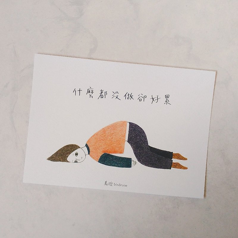 Lazyman Postcard / Tired of doing nothing - Cards & Postcards - Paper 