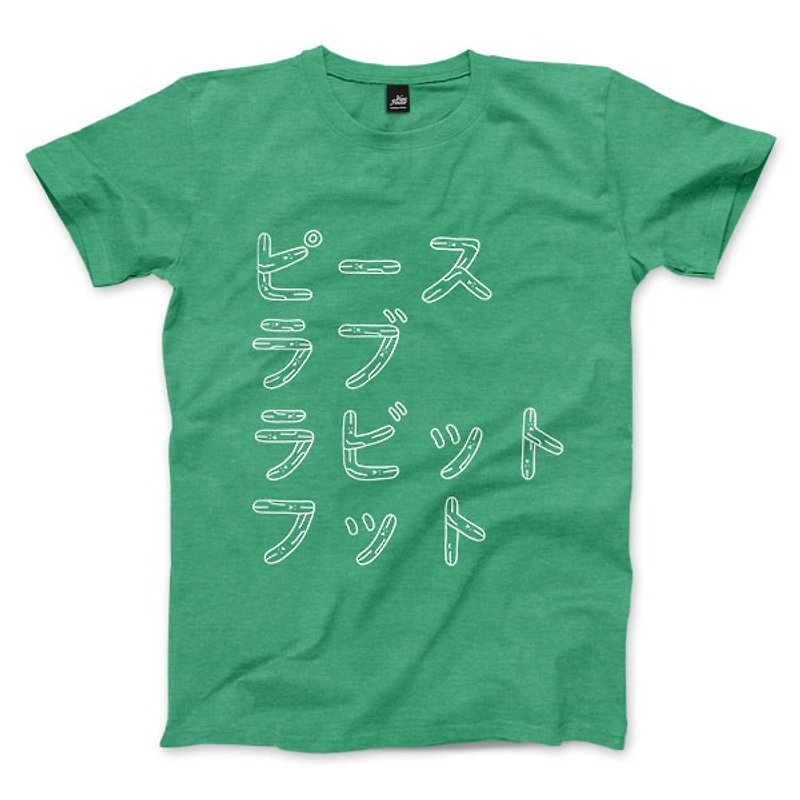 ピース ラブ ラビット フット - 石楠綠 - 中性版T恤 - 男 T 恤 - 棉．麻 