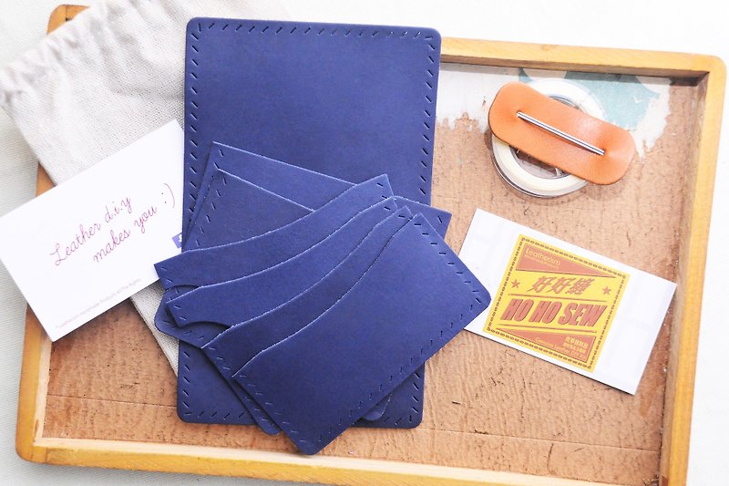 Fold in half 6 card holders Good sewing leather DIY material package Free embossed card holder gift card holder - ที่เก็บนามบัตร - หนังแท้ สีน้ำเงิน