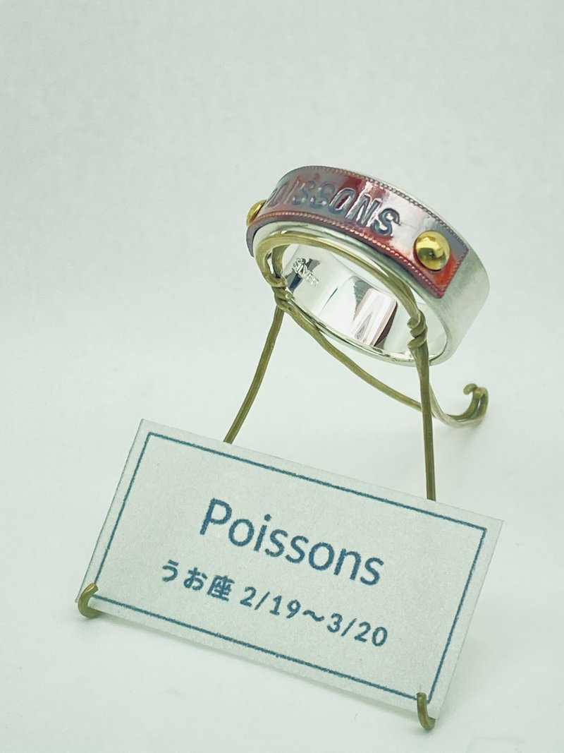 Order product Constellation ring 12 [Pisces POISSONS] - General Rings - Sterling Silver Silver