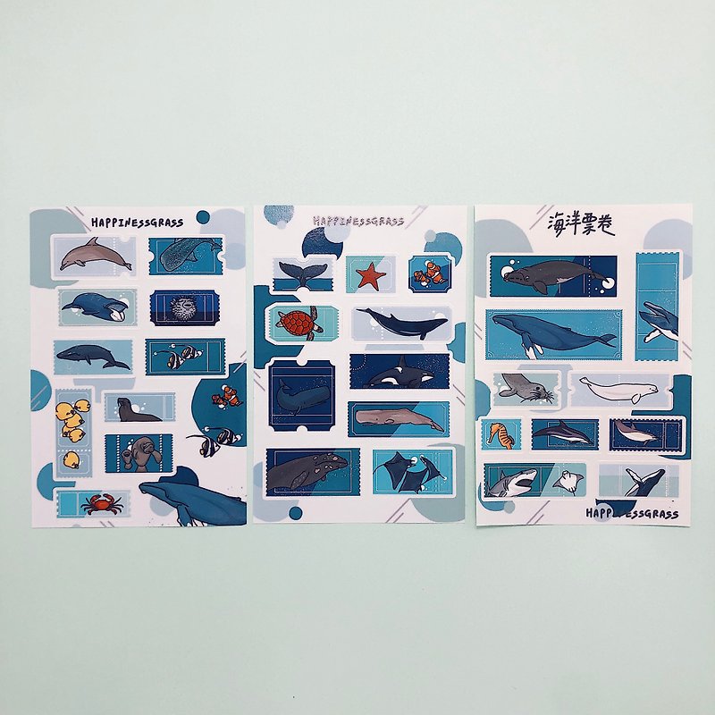 Ocean ticket voucher∣cut type sticker - สติกเกอร์ - กระดาษ หลากหลายสี