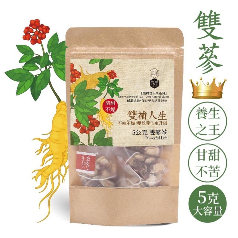 King of Health [Double Ginseng Tea] - ชา - พืช/ดอกไม้ สีส้ม