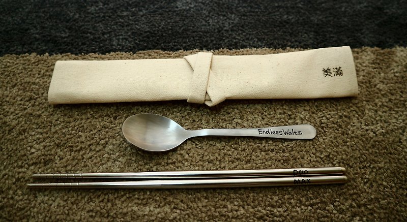 (Valentine's Day) hand-made stainless steel cutlery set (customizable text) (cutlery set + spoon + chopsticks) - ช้อนส้อม - วัสดุอื่นๆ สีเงิน