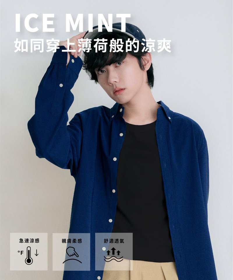 ICY MINT Mint Top - Men's Black T-shirt - เสื้อยืดผู้ชาย - วัสดุอื่นๆ สีดำ