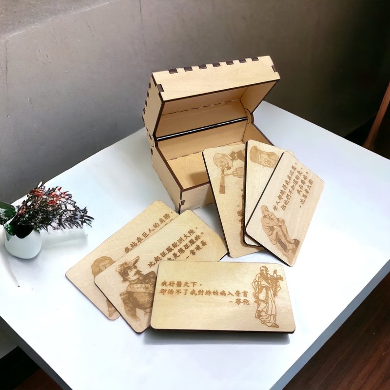【海王/海后寶典】卡片買五送一加贈盒子 古人撩妹語錄 愛情名言 - 卡片/明信片 - 木頭 卡其色