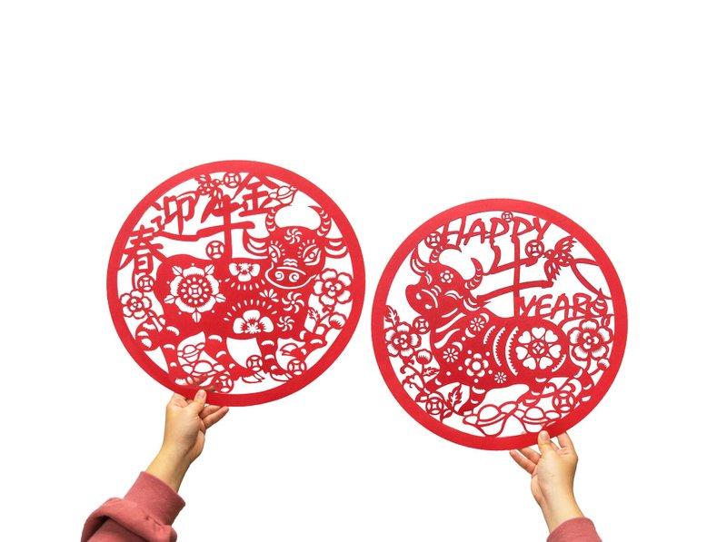 [Exclusive Design/Laser Engraving] Laser Engraving Hollow Fu Niu Spring Festival Couplet/Red Packet - Chinese New Year - Paper Red
