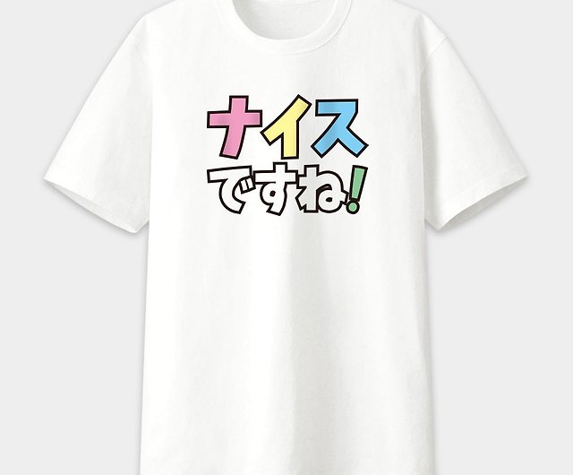 Japanese ナイスですね Nice Neutral short-sleeved cotton T PS281