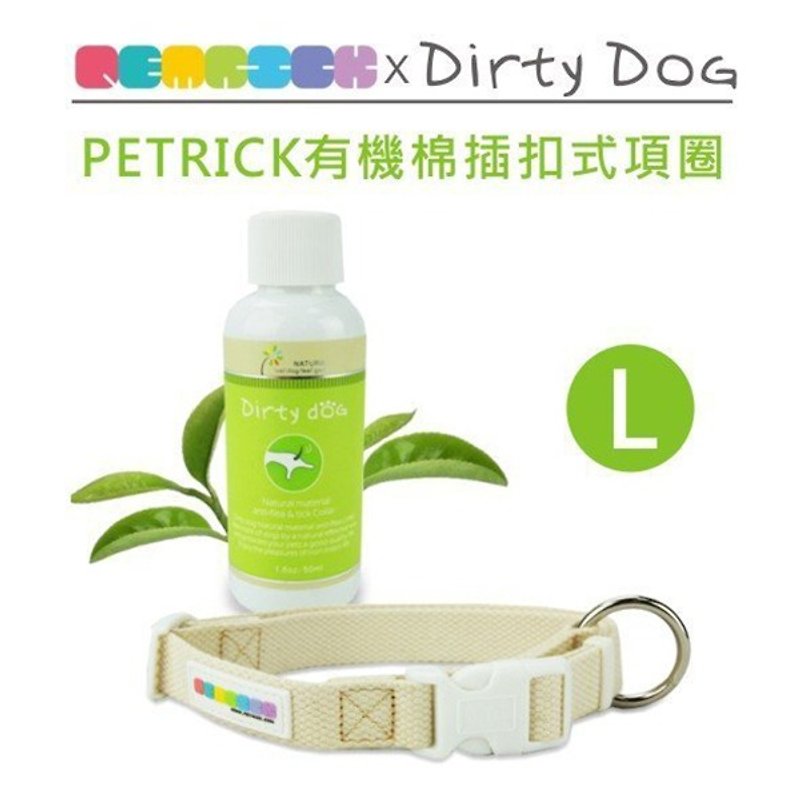 Natural anti flea repellent essential oil 50ML X PETRICK organic cotton collars organic group defined in paragraph No. -L - Cleaning & Grooming - Plants & Flowers 