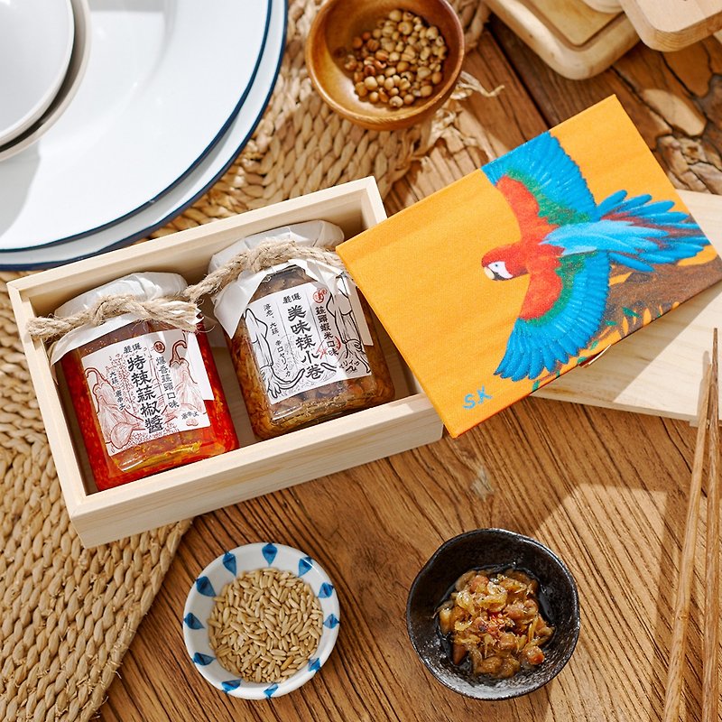 Yancunjia X artist Guo Jiaxiu SK joint gift box handmade family dish small roll sauce chili sauce - เครื่องปรุงรส - อาหารสด สีส้ม