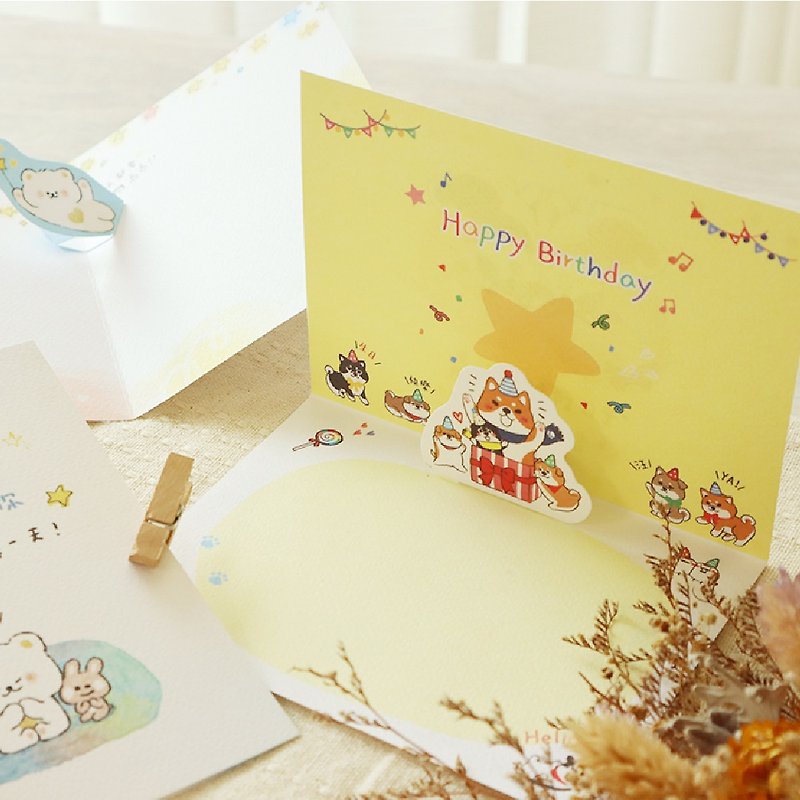 Chainosuke x Bobo Bear / 50K Color Printing Pop-up Card (4 photos) - Cards & Postcards - Paper 