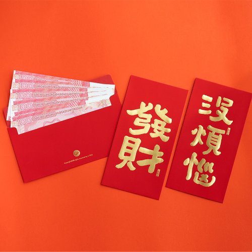 春祭り | 中国のフーキャラクター ドア ウィンドウ デカール